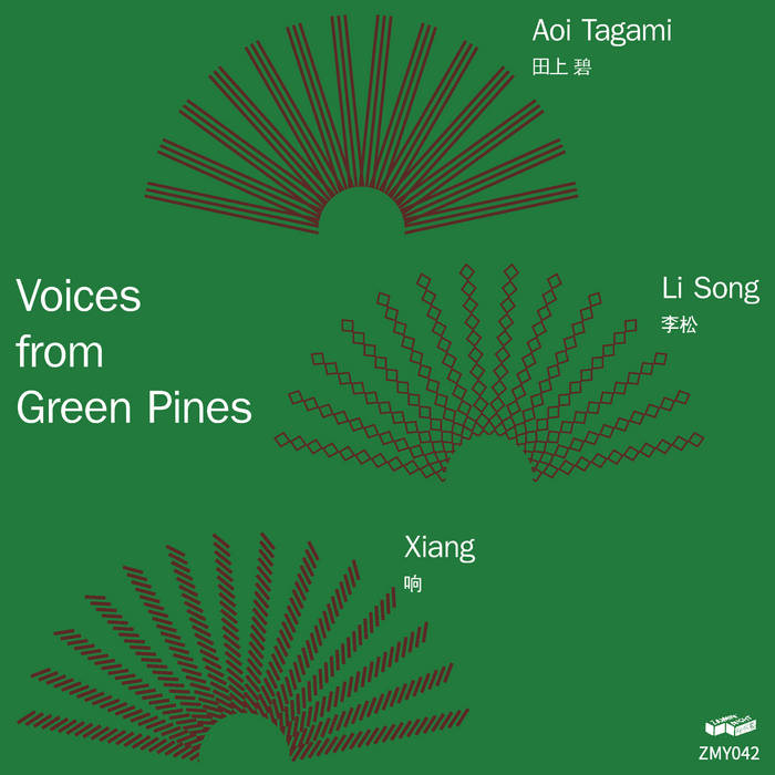 Voices From Green Pines