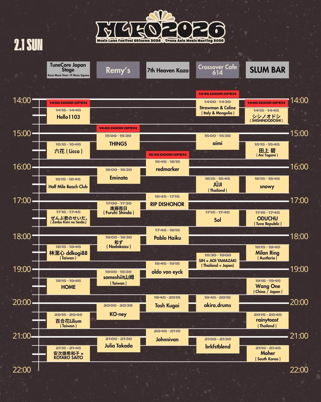 ミュージックレーン沖縄に出演します