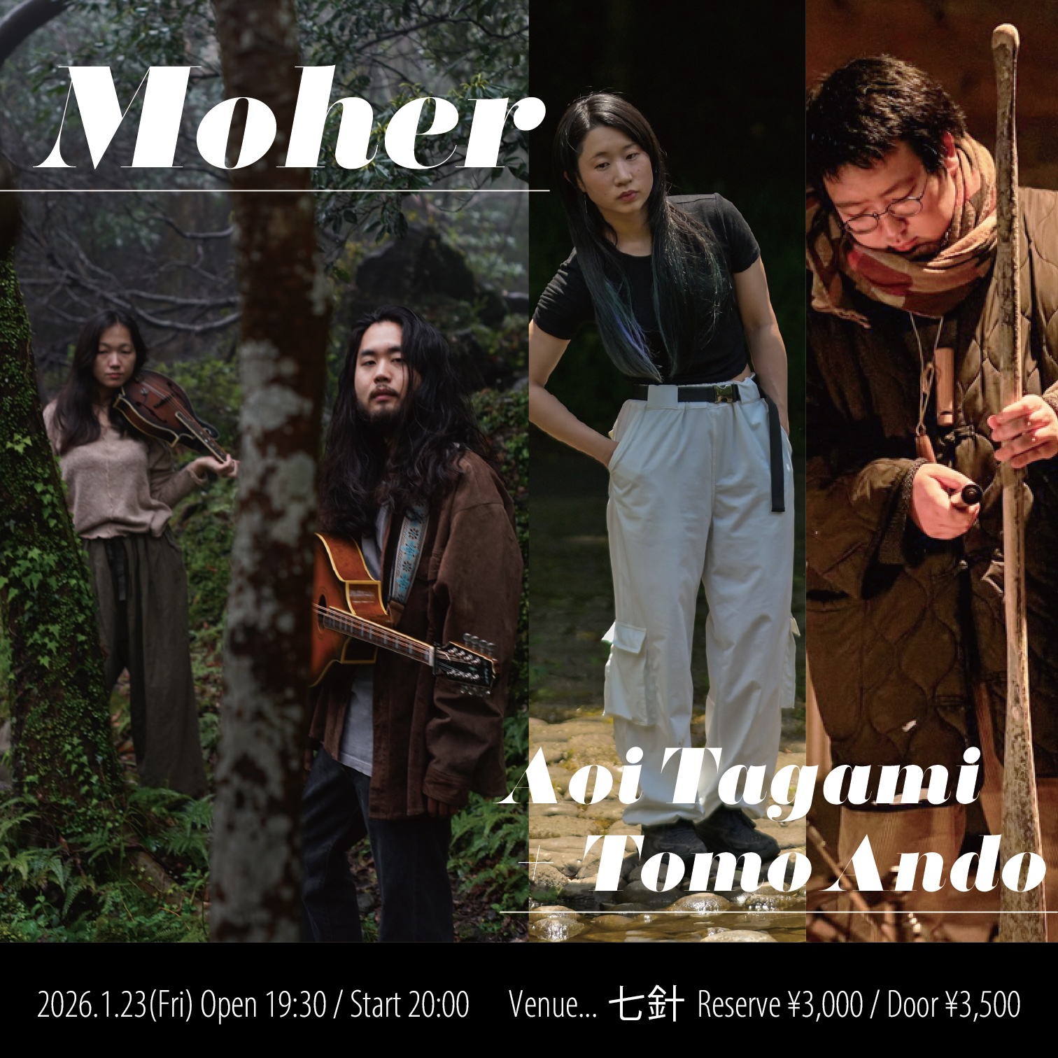 Moher (from 韓国)と田上碧＋安藤巴
